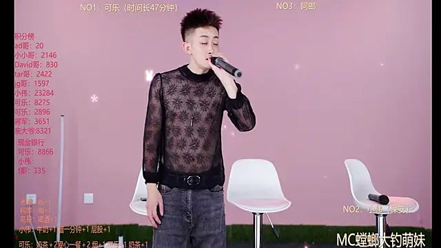 w-lucky online show from 02.26.26