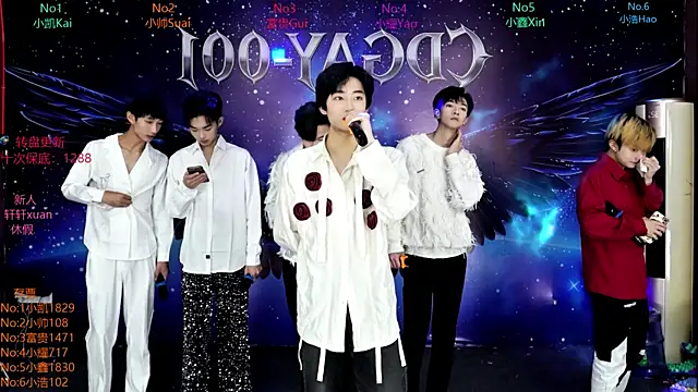 CDGAY 001 online show from 01.16.26