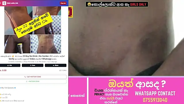 Snapshot of navidu230 chatting on 02.03.26 navidu230 online show from 02.03.26