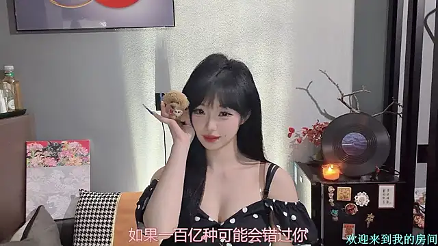 1X-xiaoyi online show from 01.17.26