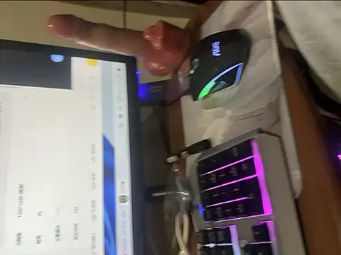 cocococo520 online show from 01.16.26