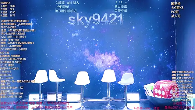 cy77096 online show from 06.26.26