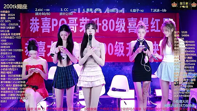 cy77096 online show from 08.06.26