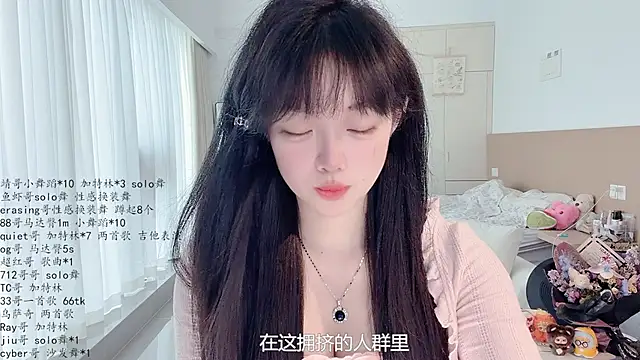 LovelyXiaoYi online show from 04.27.26