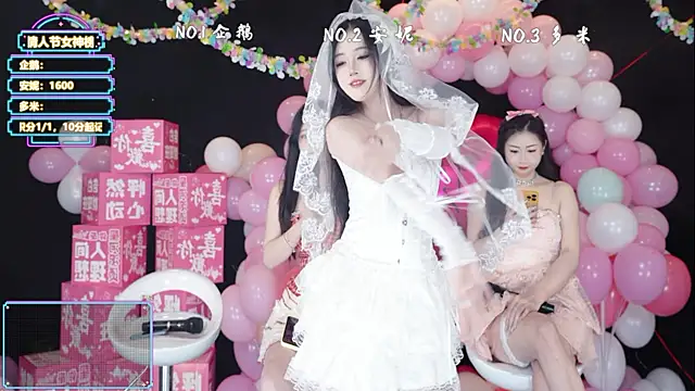 HoneyBaby-001 online show from 02.14.26