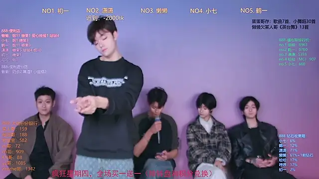 Snapshot of TNT-888 chatting on 02.12.26 TNT-888 online show from 02.12.26