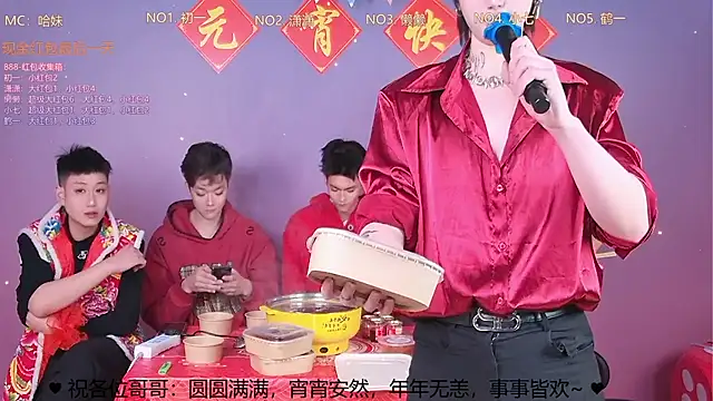 Snapshot of TNT-888 chatting on 03.03.26 TNT-888 online show from 03.03.26