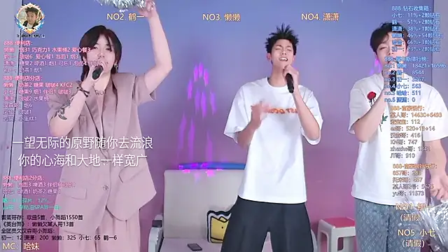 TNT-888 online show from 03.21.26