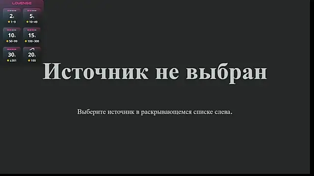 CosmicGleam online show from 03.02.26