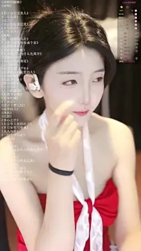 xiaomoli928 online show from 07.19.26