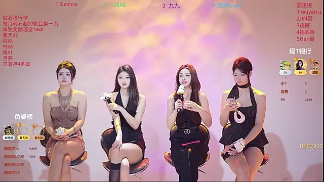 onlylove-007 online show from 03.30.26