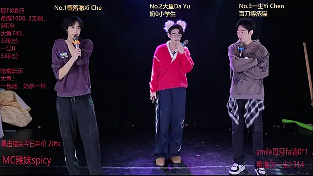 GGBond-01 online show from 02.04.26