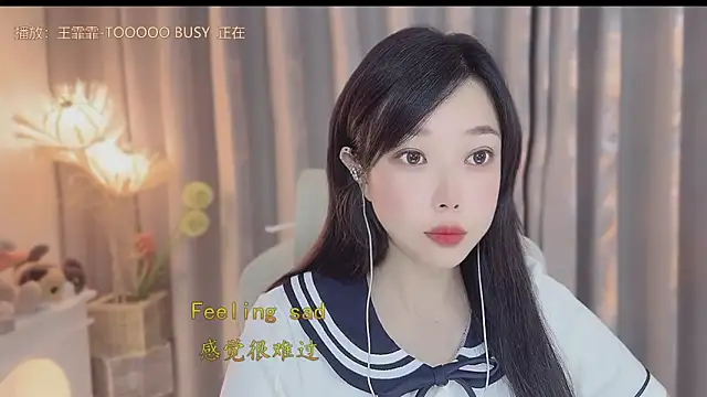 Yumi yuni online show from 04.23.26