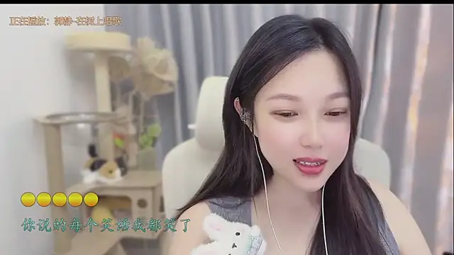 Snapshot of Yumi_yuni chatting on 05.31.26 Yumi yuni online show from 05.31.26