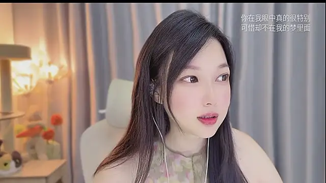Snapshot of Yumi_yuni chatting on 06.06.26 Yumi yuni online show from 06.06.26
