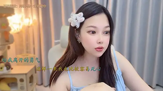 Snapshot of Yumi_yuni chatting on 06.09.26 Yumi yuni online show from 06.09.26