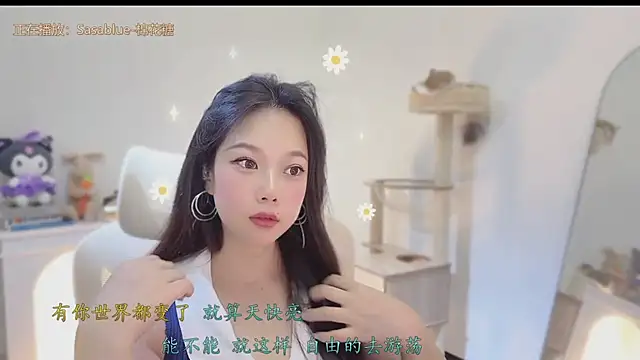 Snapshot of Yumi_yuni chatting on 07.07.26 Yumi yuni online show from 07.07.26