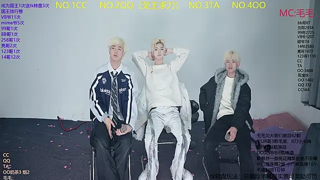 Snapshot of sweetboys888 chatting on 02.13.26 sweetboys888 online show from 02.13.26