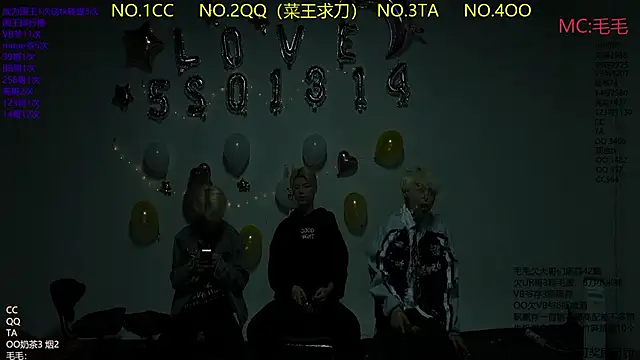 Snapshot of sweetboys888 chatting on 02.14.26 sweetboys888 online show from 02.14.26