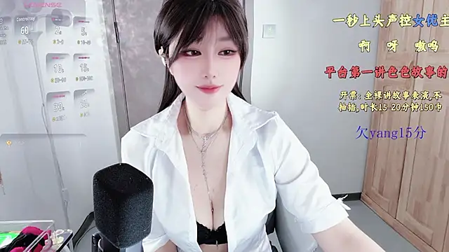 77-rororo online show from 03.13.26