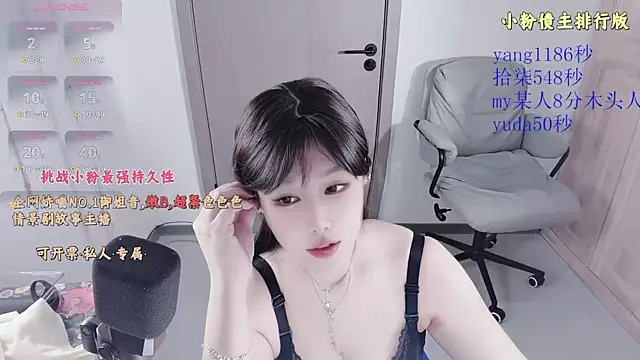 77-rororo online show from 03.18.26