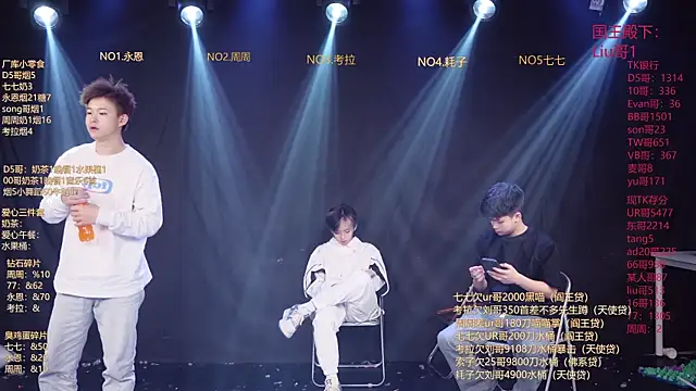 BTS-007 online show from 03.26.26