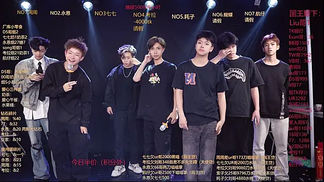 BTS-007 online show from 04.05.26