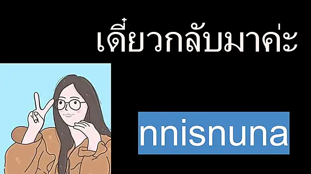 Snapshot of nunanunanuna chatting on 07.17.26 nunanunanuna online show from 07.17.26
