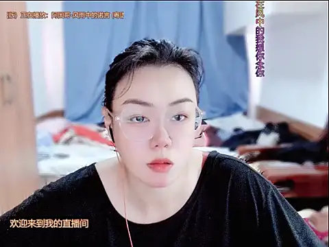 Snapshot of yingying1222 chatting on 06.19.26 yingying1222 online show from 06.19.26