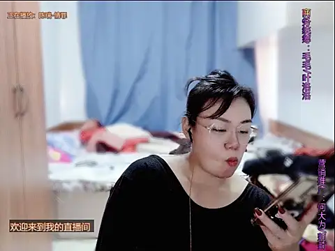 Snapshot of yingying1222 chatting on 06.25.26 yingying1222 online show from 06.25.26