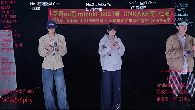 GGBond-02 online show from 02.09.26