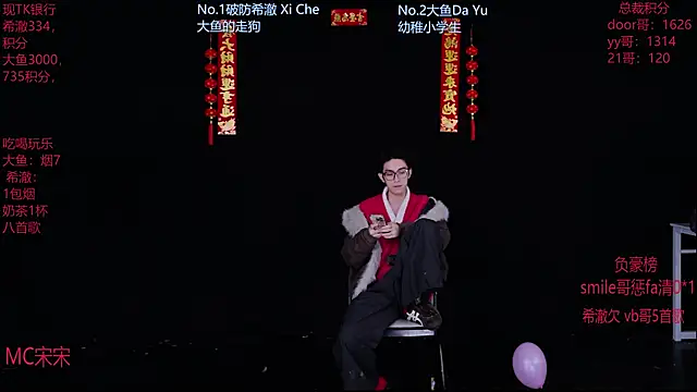 GGBond-02 online show from 02.19.26