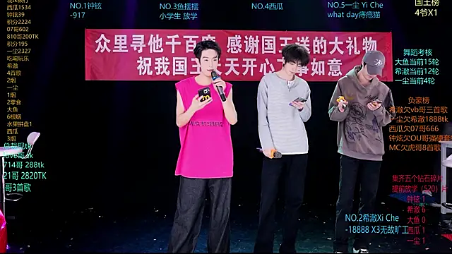 GGBond-02 online show from 03.25.26