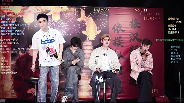 Snapshot of Dzboy-003 chatting on 03.04.26 Dzboy-003 online show from 03.04.26