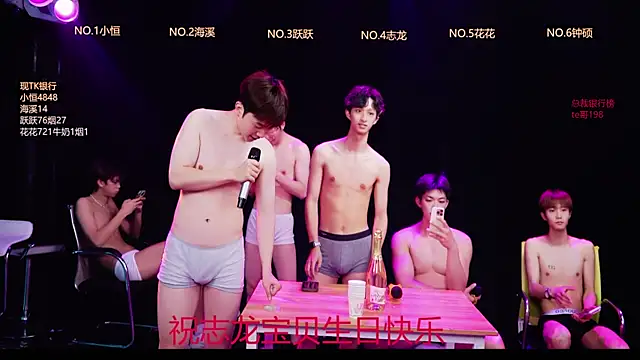 Gay-NextDoor online show from 03.02.26