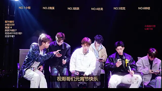 Gay-NextDoor online show from 03.03.26