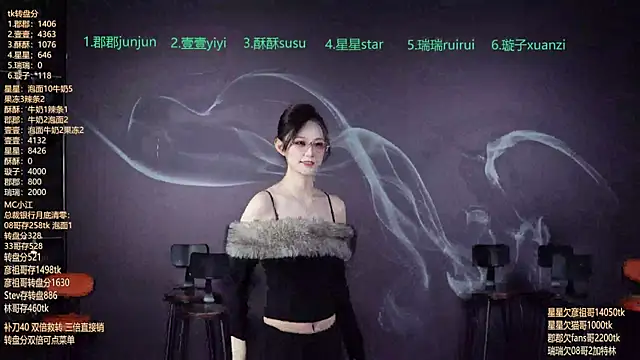 SKY9421 online show from 03.25.26