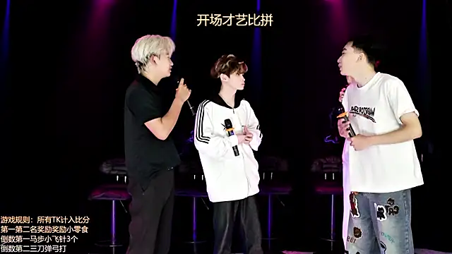 AOA-boy online show from 04.08.26