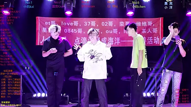 AOA-boy online show from 04.12.26