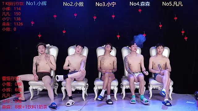 Snapshot of Hongguan-001 chatting on 03.03.26 Hongguan-001 online show from 03.03.26