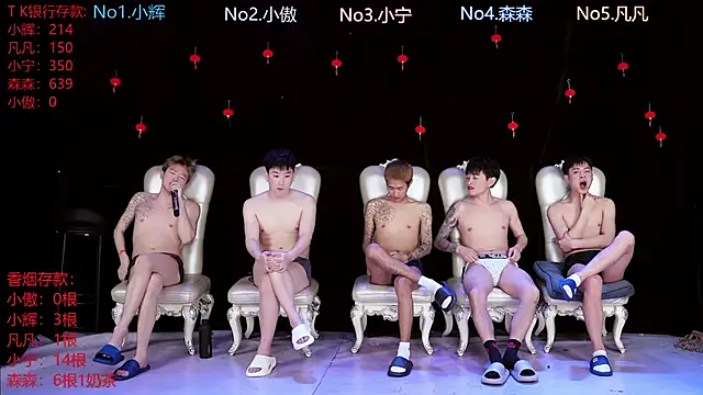 Snapshot of Hongguan-001 chatting on 03.04.26 Hongguan-001 online show from 03.04.26