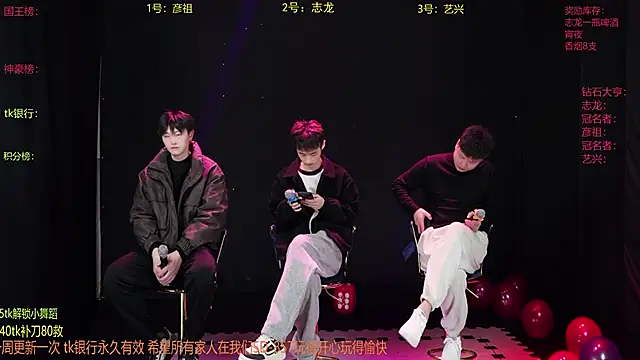 SD-857 online show from 03.04.26