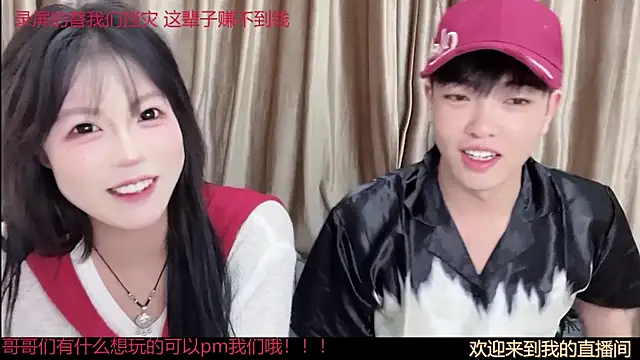 SM 0007 online show from 07.07.26