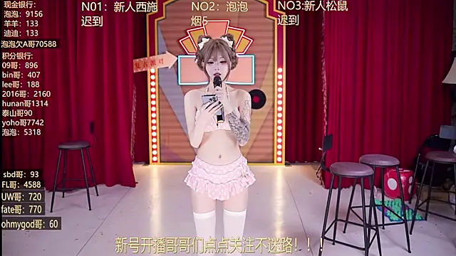 MSN101 online show from 03.27.26