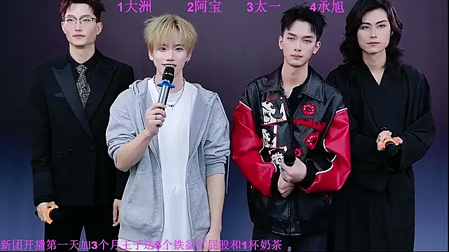 JH120 online show from 03.09.26