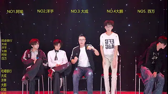 DACHENG6688 online show from 03.12.26