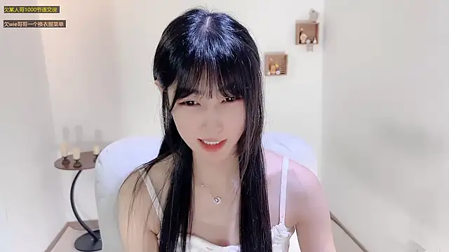 Snapshot of xiaooyee chatting on 07.21.26 xiaooyee online show from 07.21.26