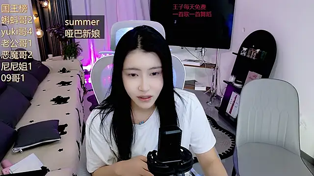 Snapshot of Summerbaby-001 chatting on 05.02.26 Summerbaby-001 online show from 05.02.26