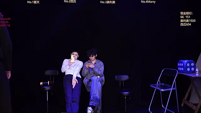 Snapshot of LookingBoy-001 chatting on 03.17.26 LookingBoy-001 online show from 03.17.26