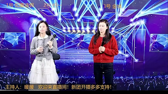 XF T002 online show from 03.21.26